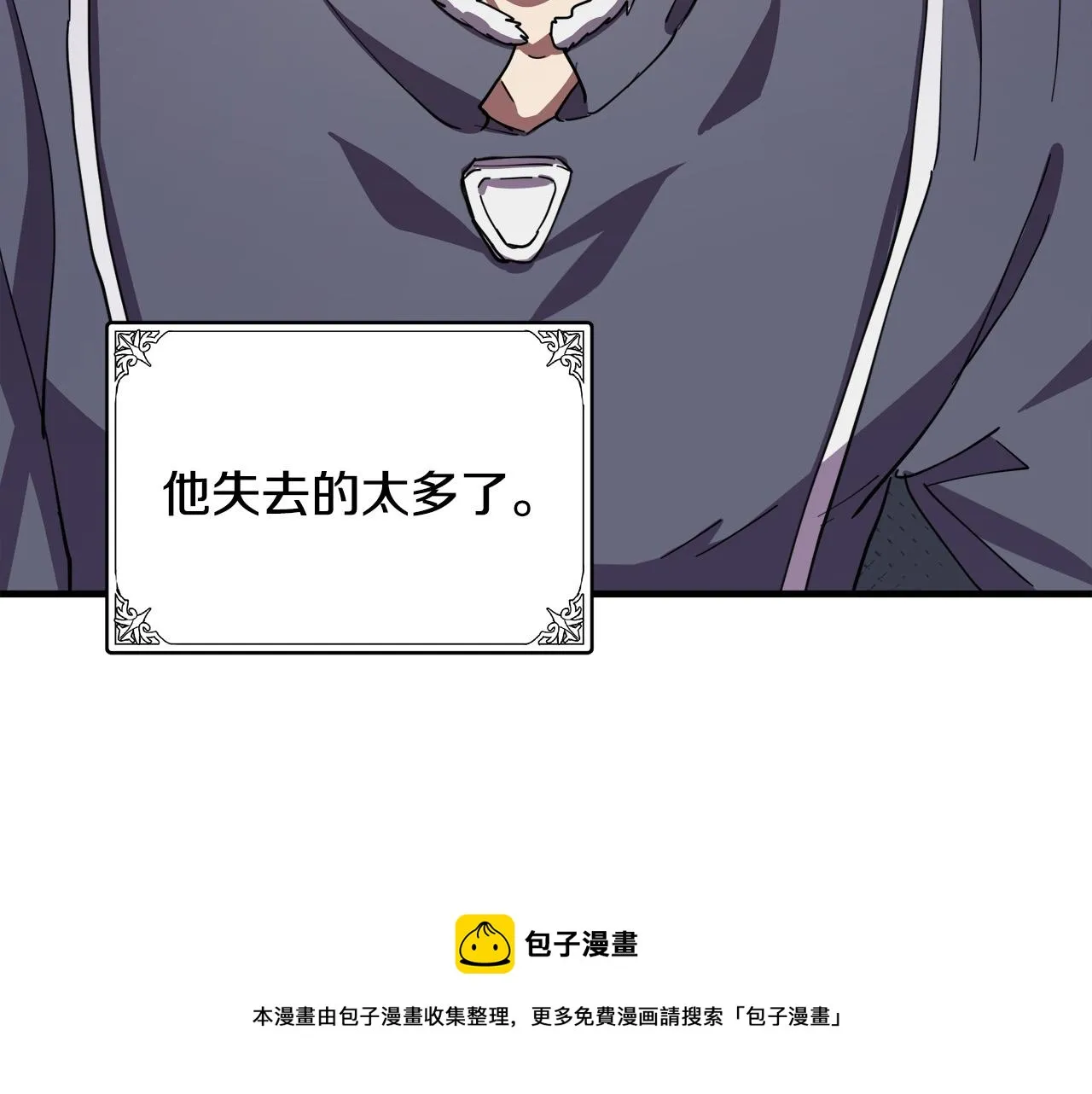 第72话 第51页