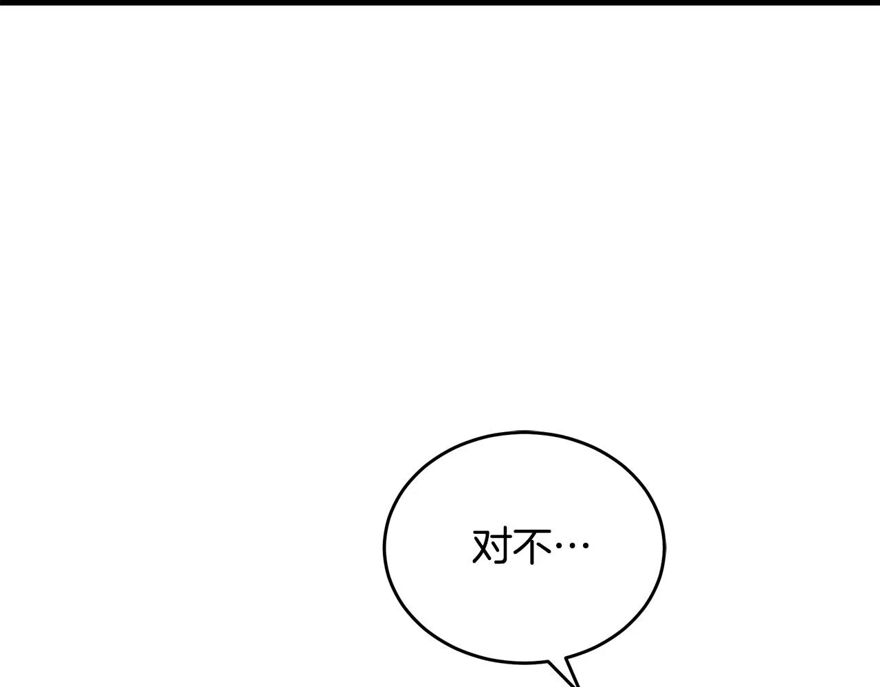 第72话 第59页