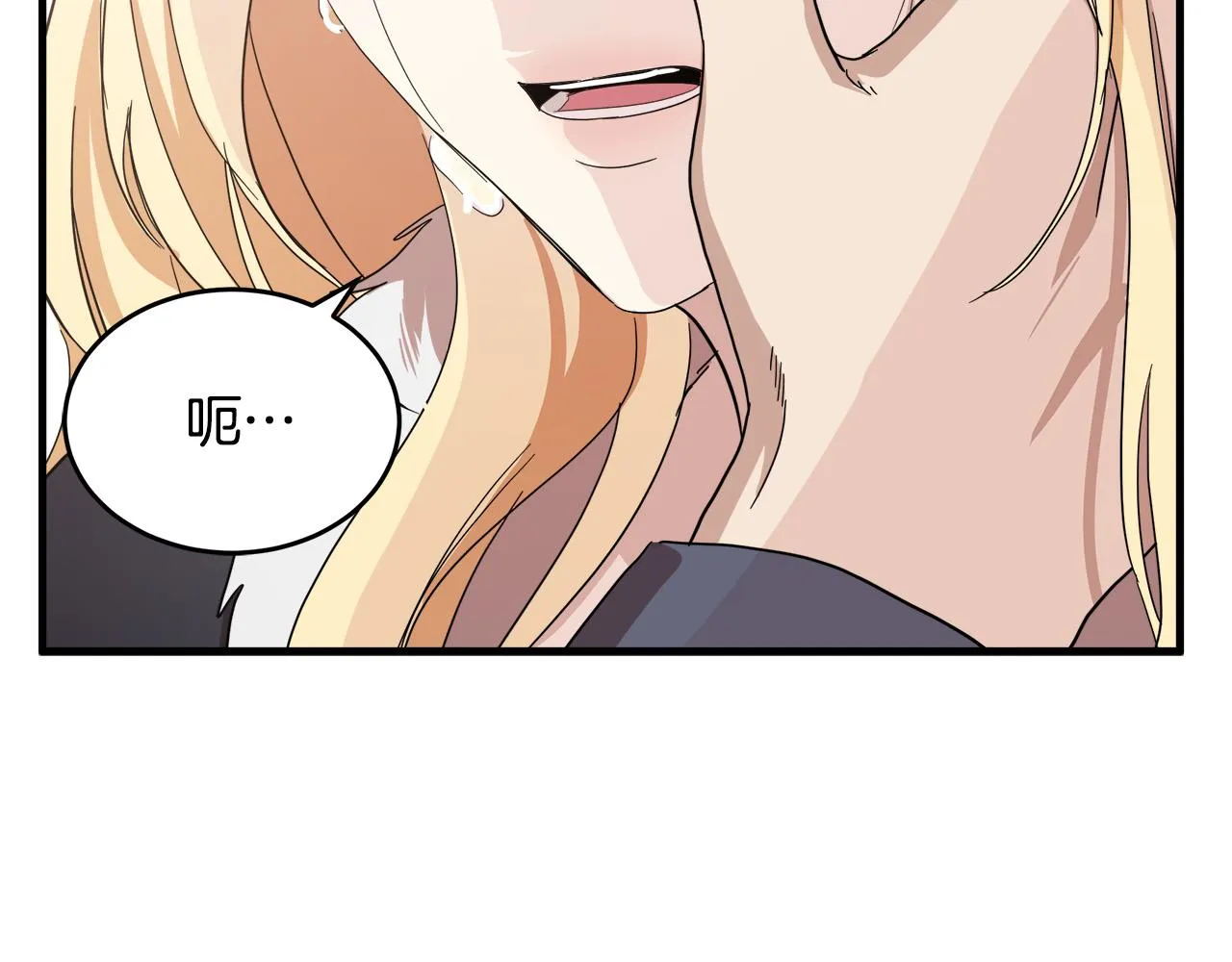 第72话 第65页