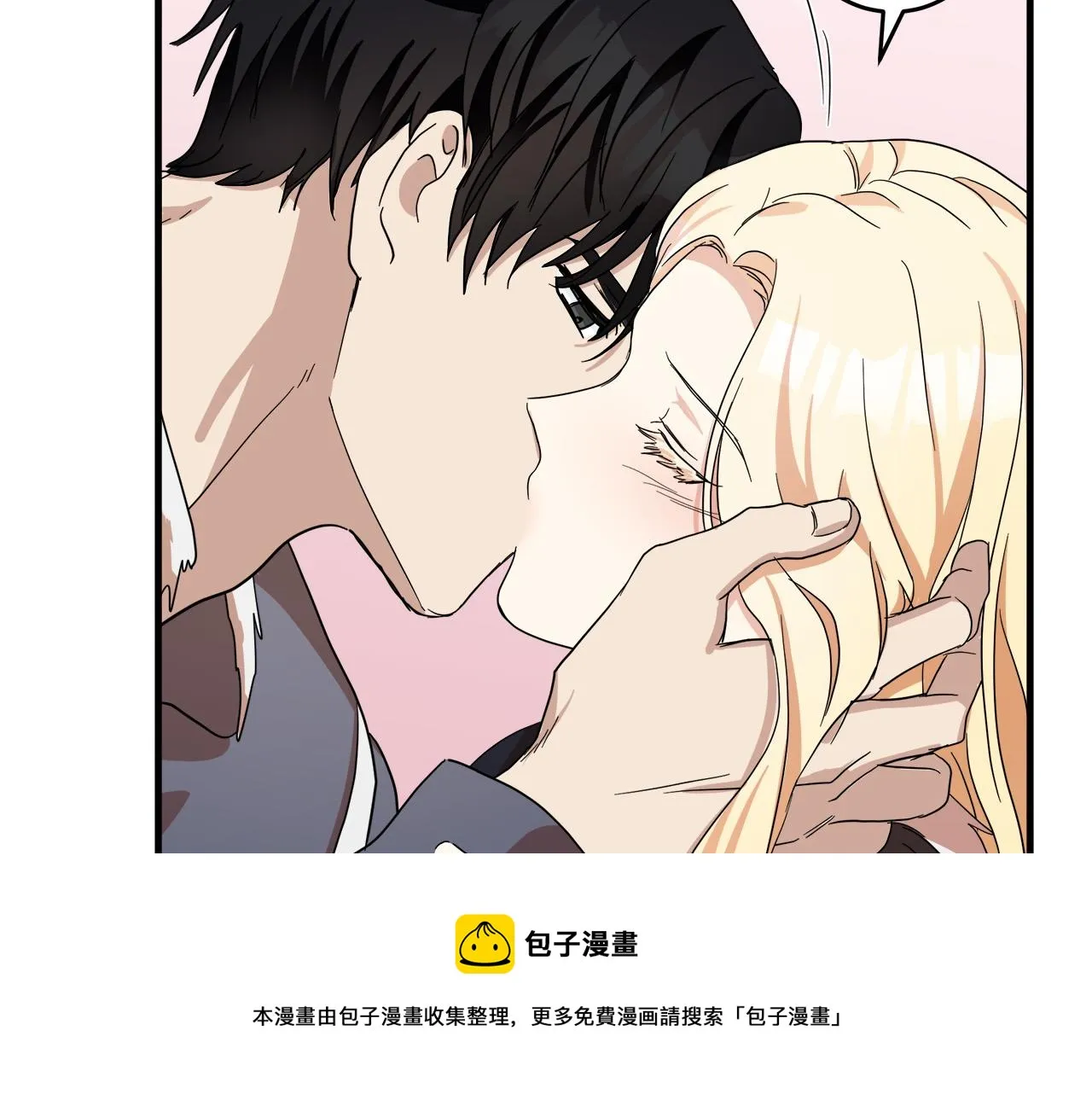 第72话 第71页