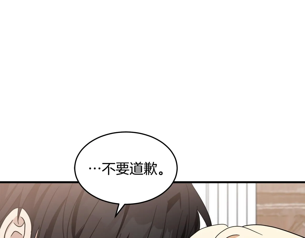第72话 第74页