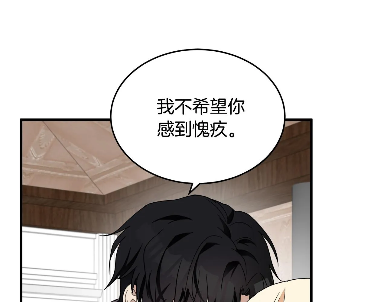 第72话 第77页