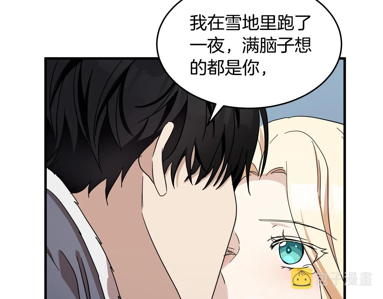 第72话 第82页