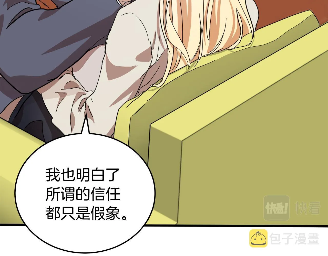 第72话 第86页