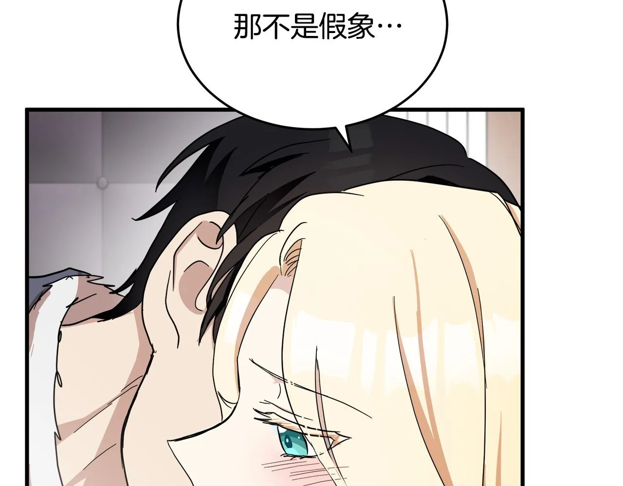 第72话 第90页