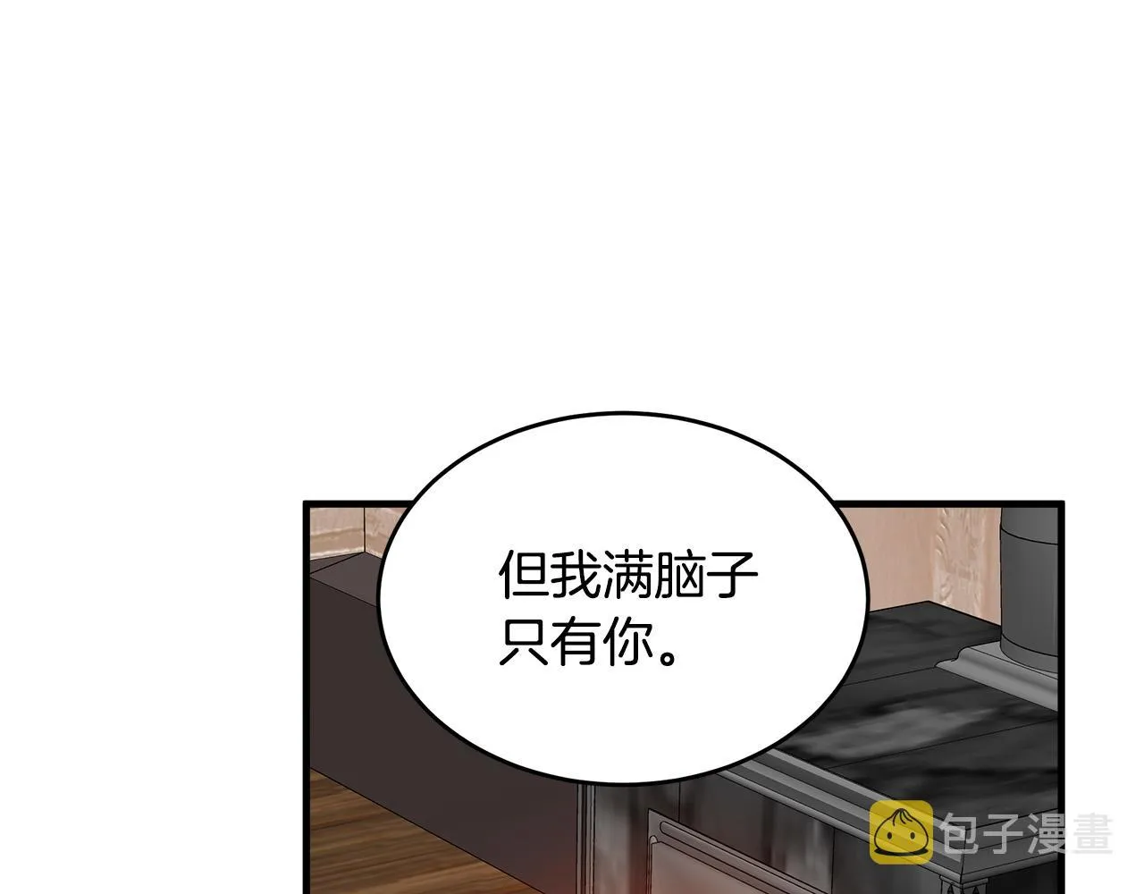 第72话 第92页