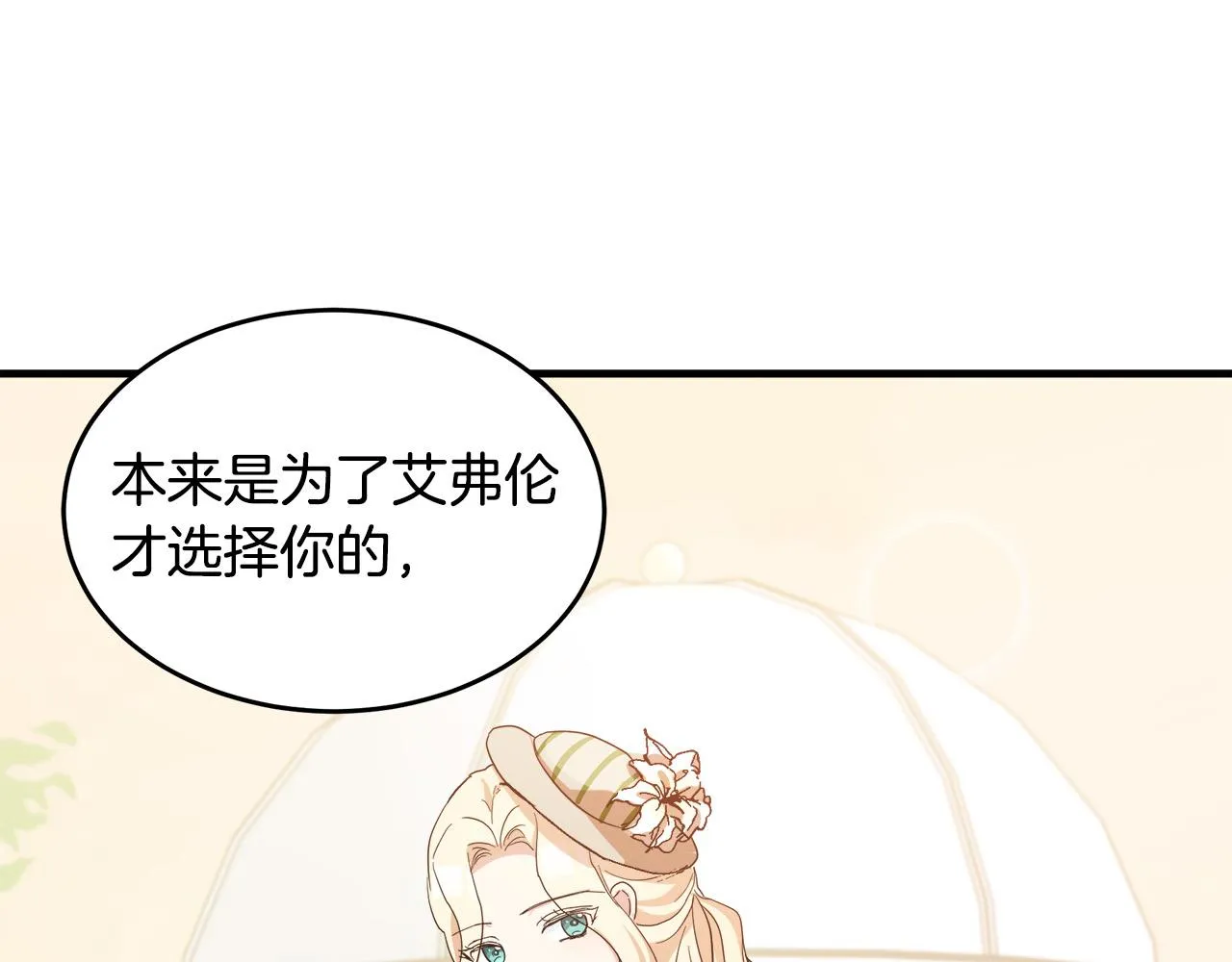 第72话 第94页