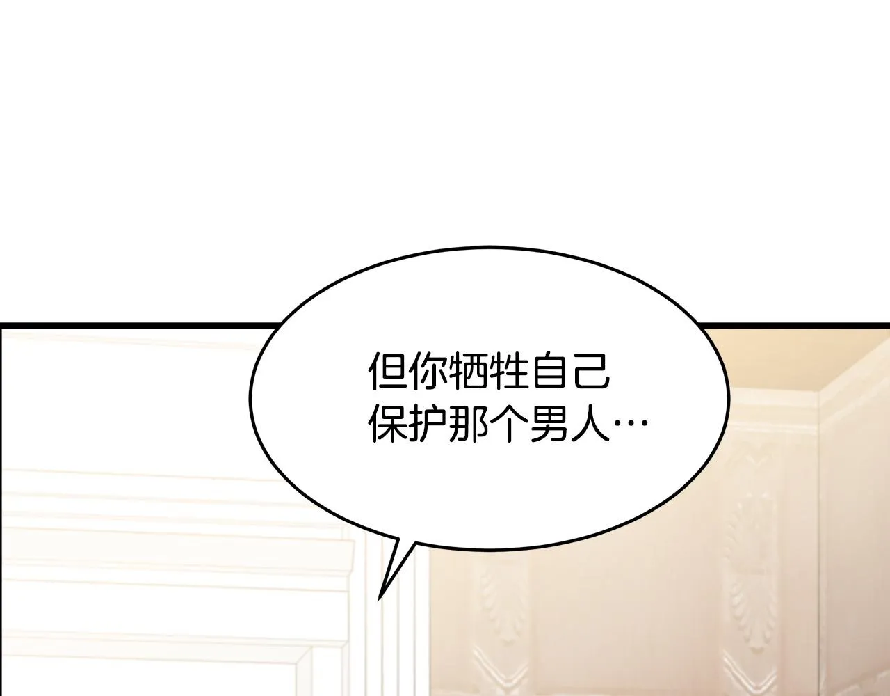 第72话 第98页