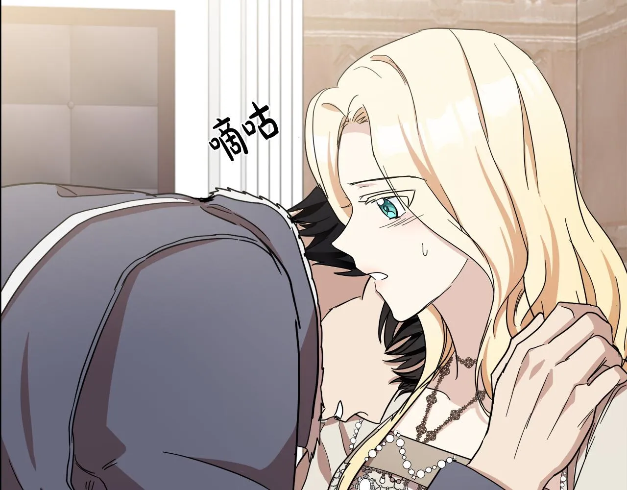 第72话 第99页