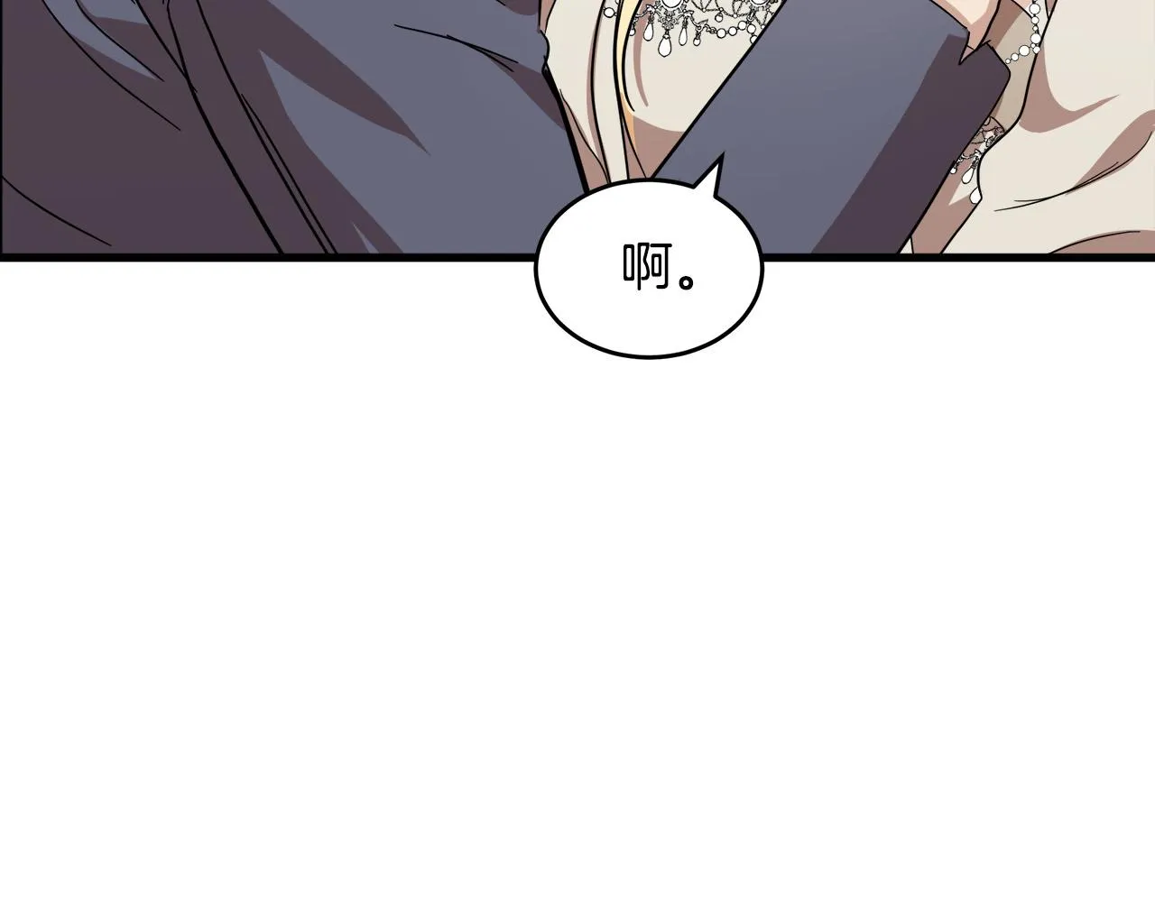 第72话 第100页