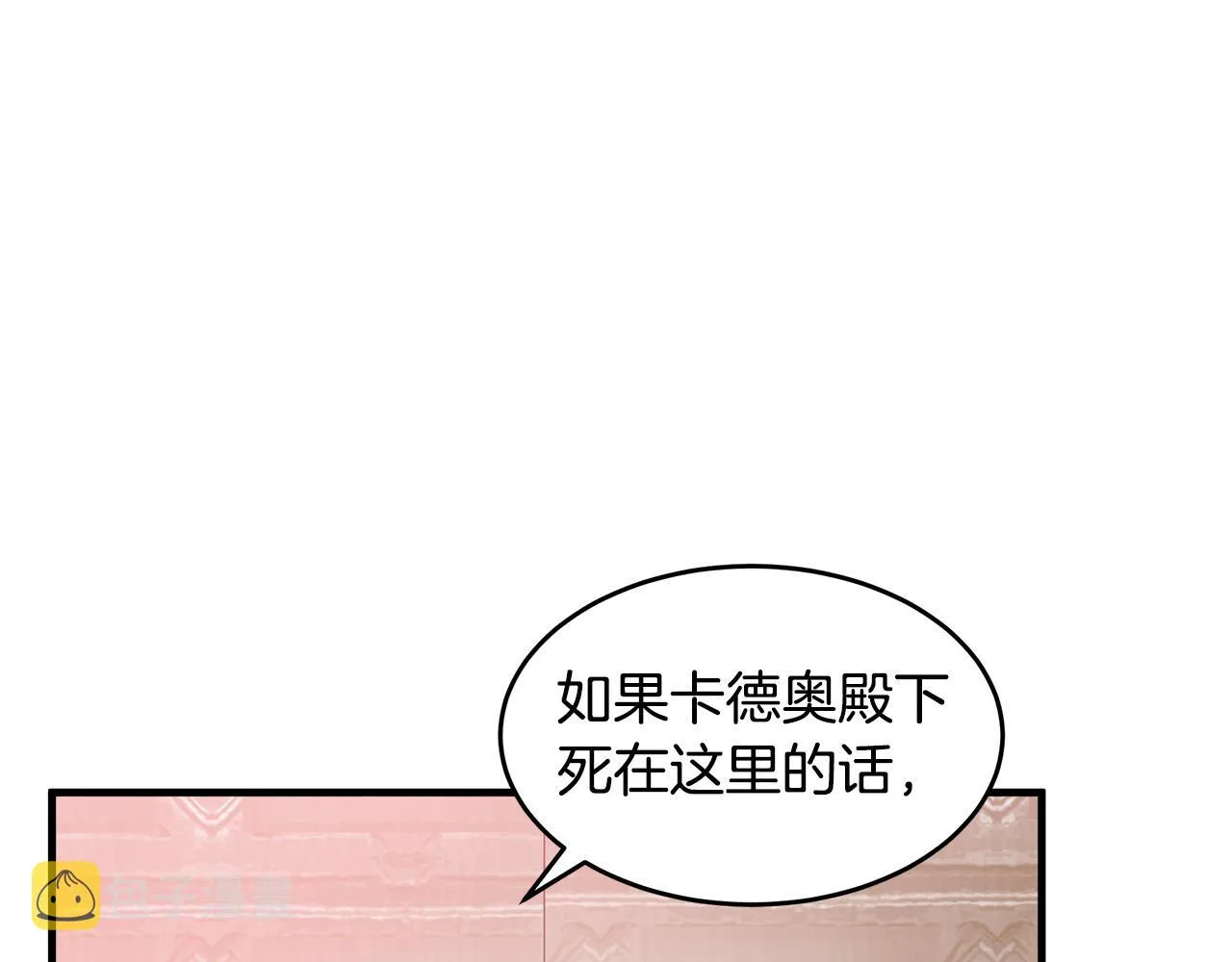第72话 第103页