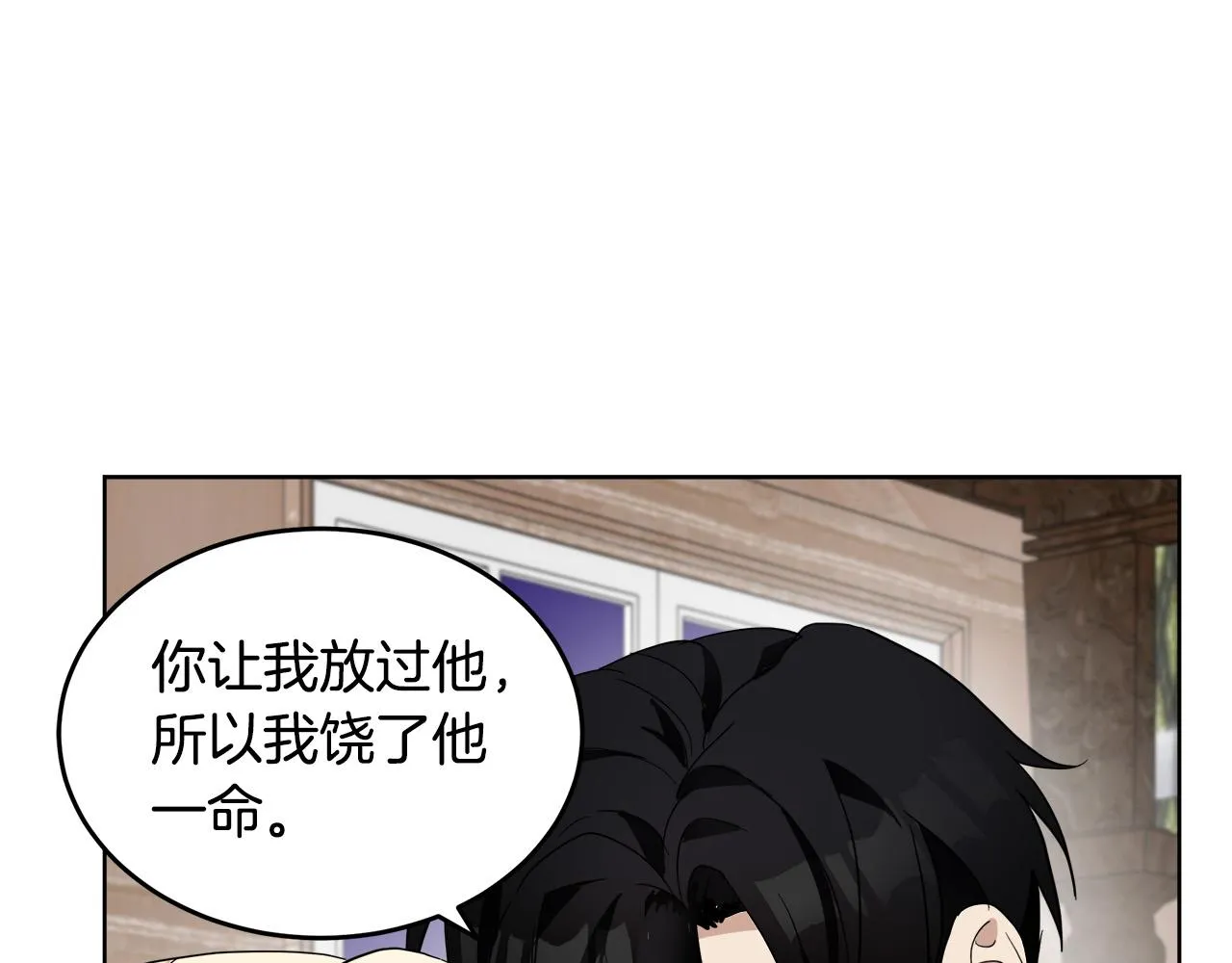 第72话 第106页