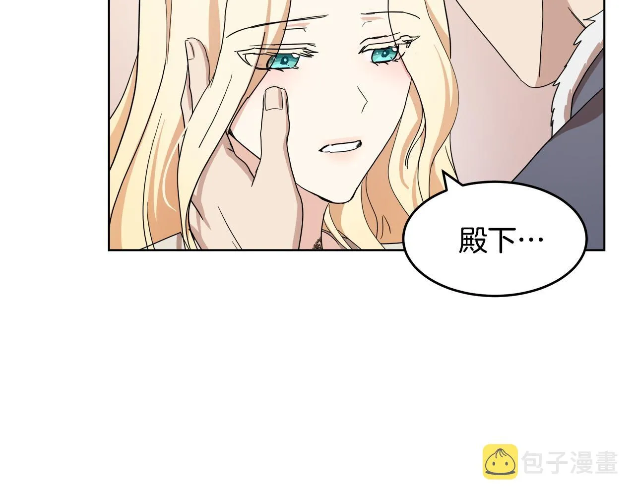 第72话 第112页