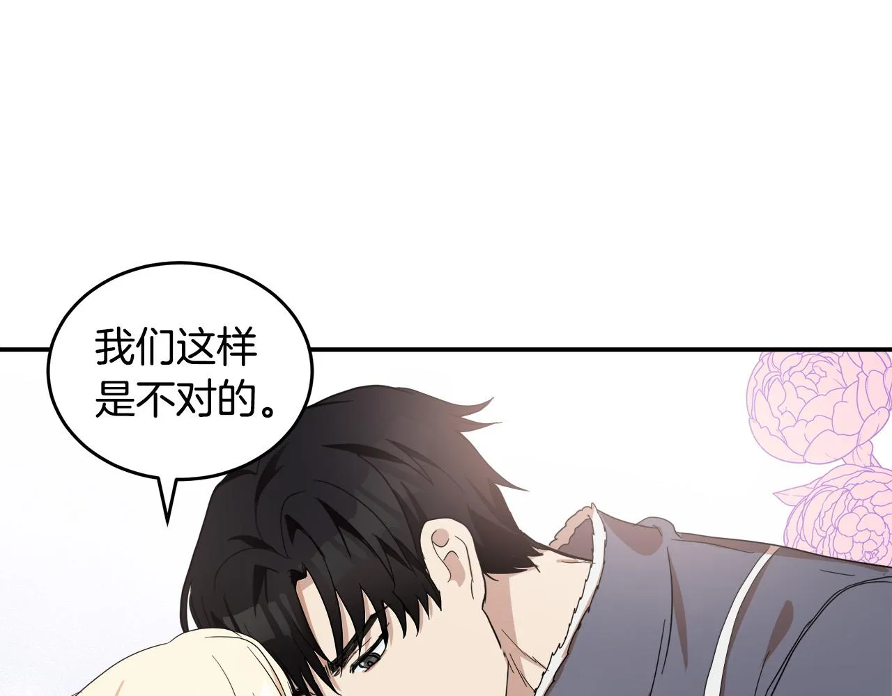 第72话 第113页