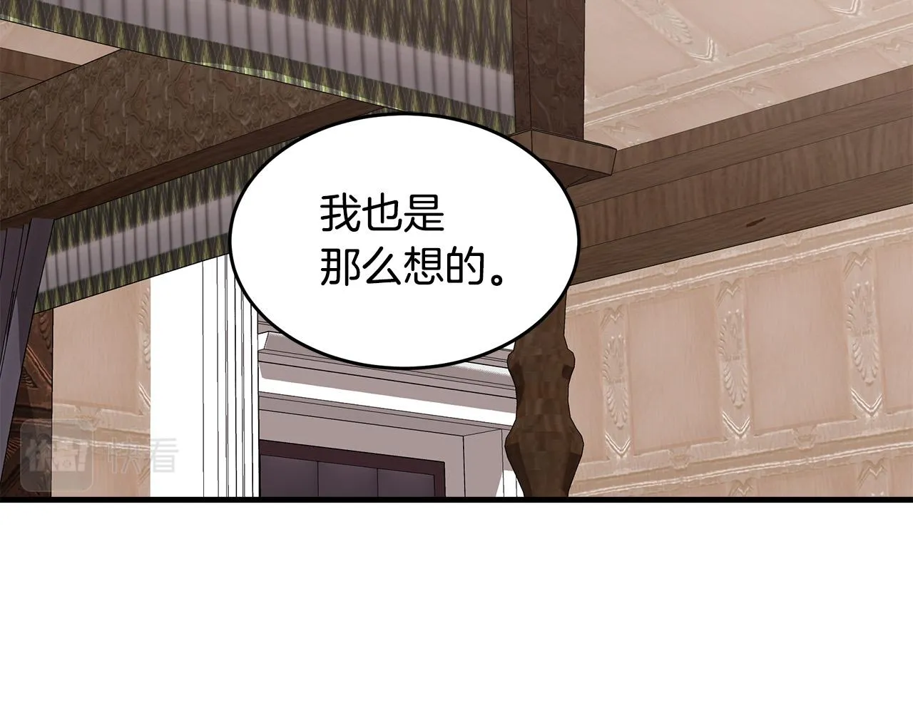 第72话 第117页