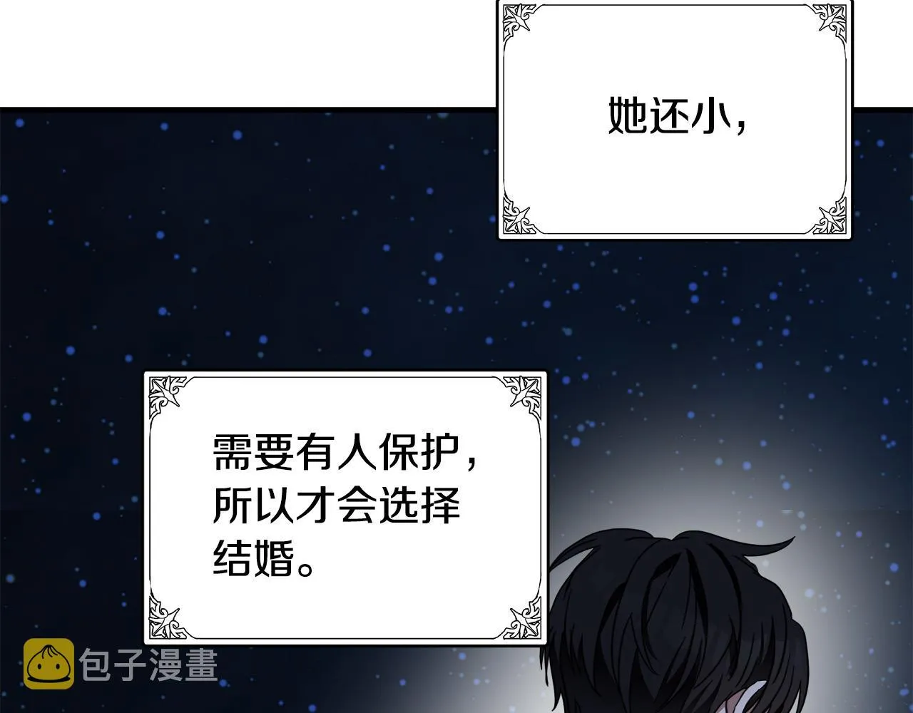 第72话 第120页