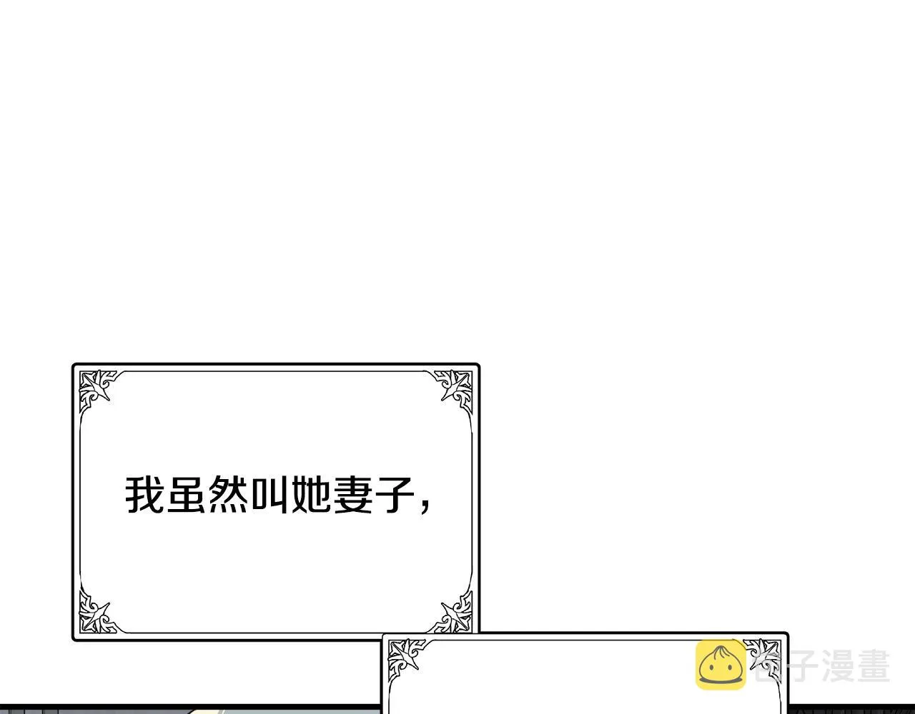 第72话 第123页