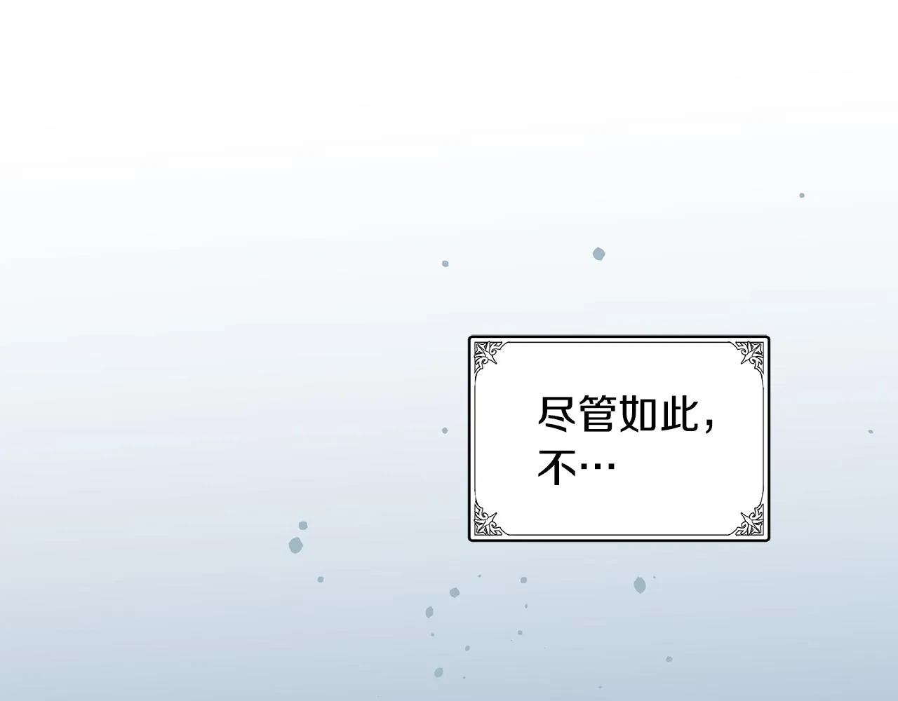 第72话 第126页