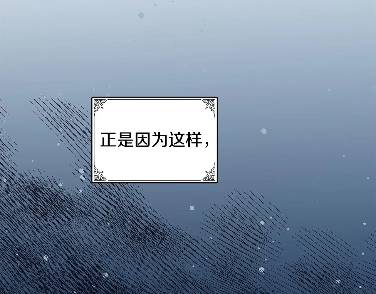 第72话 第127页