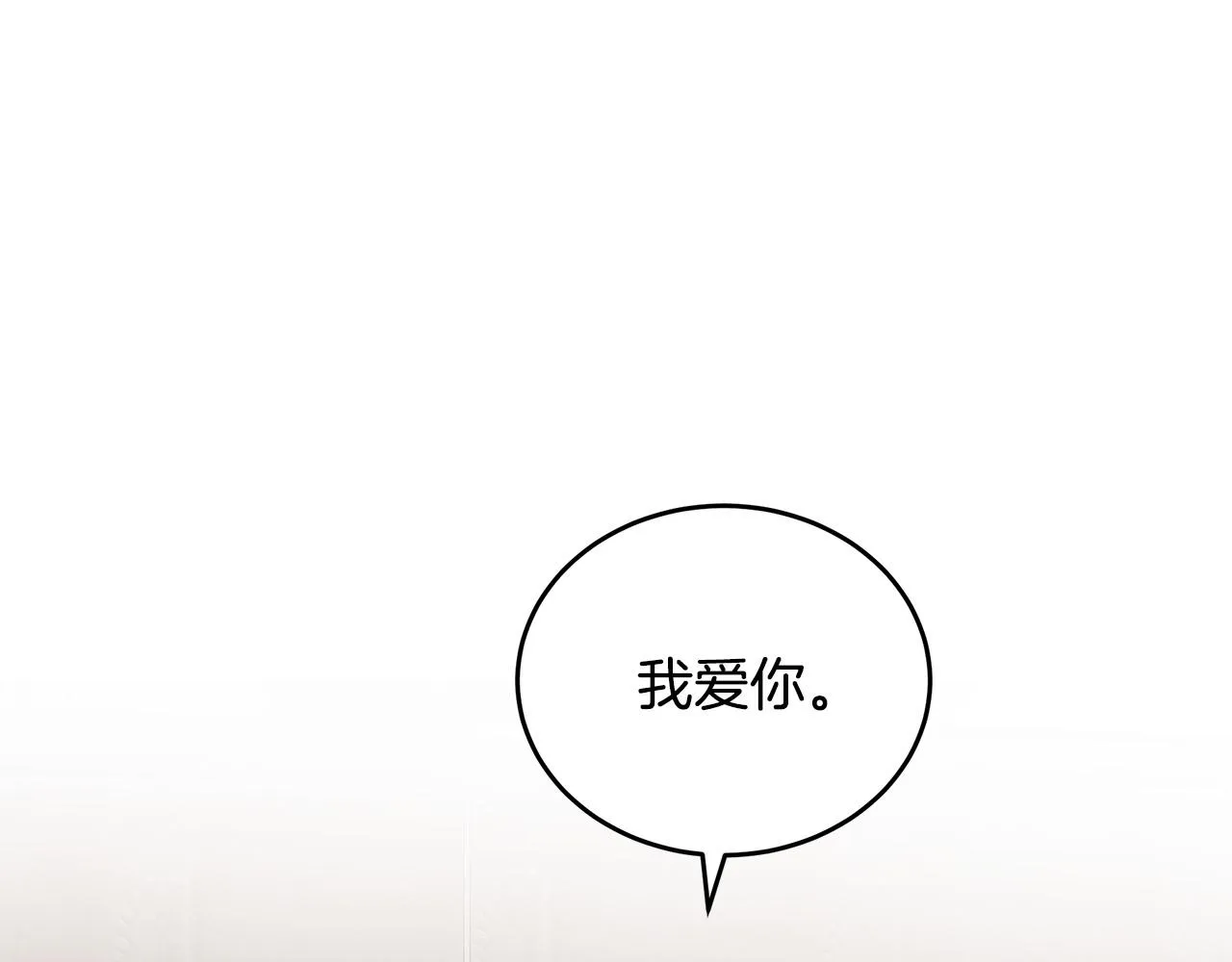 第72话 第129页