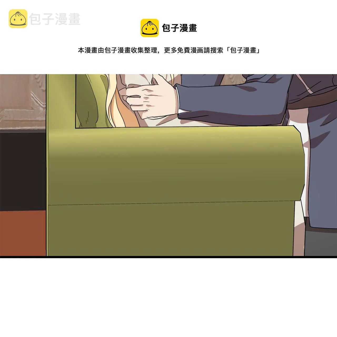 第72话 第131页