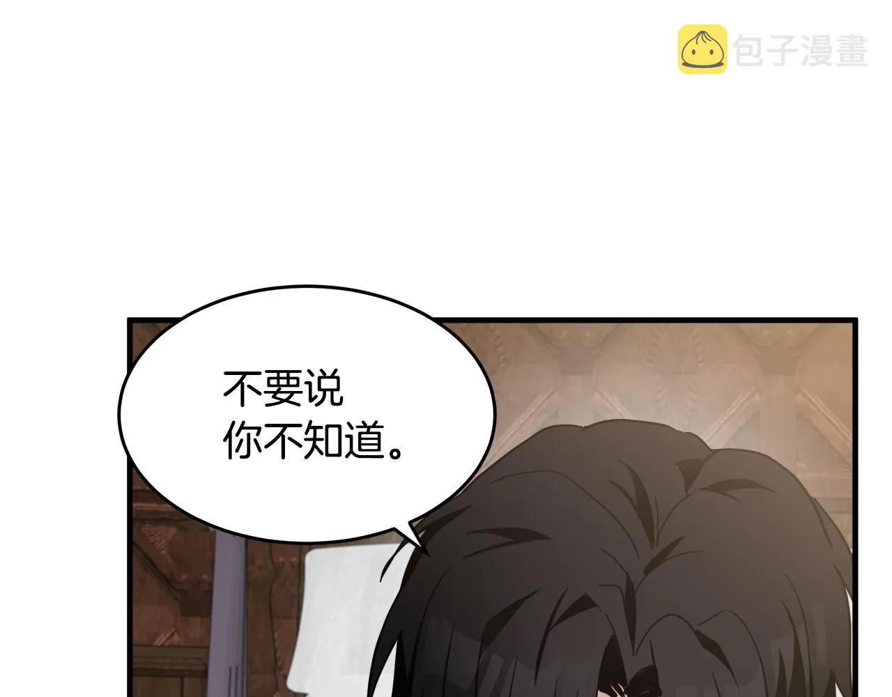 第72话 第135页
