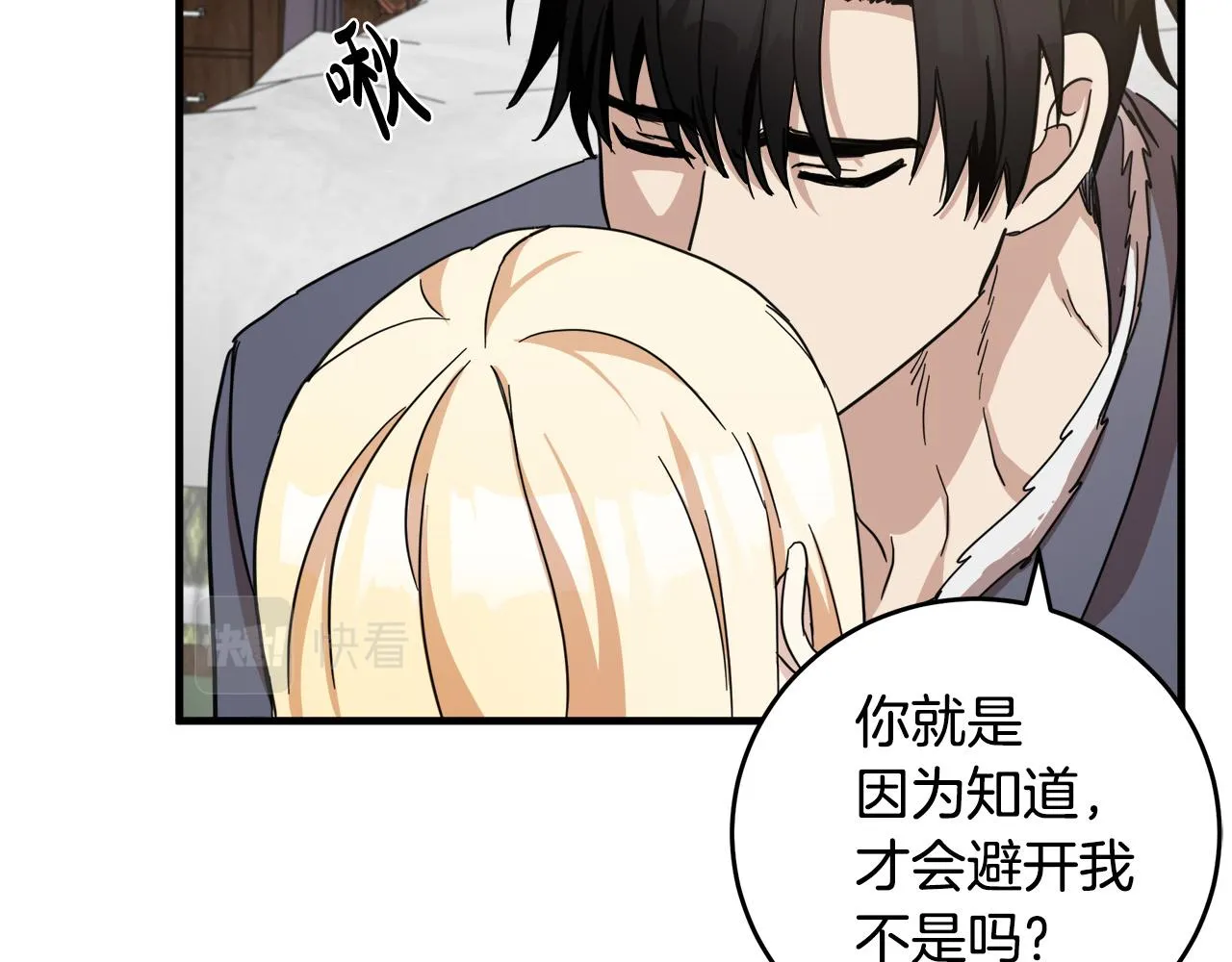 第72话 第136页