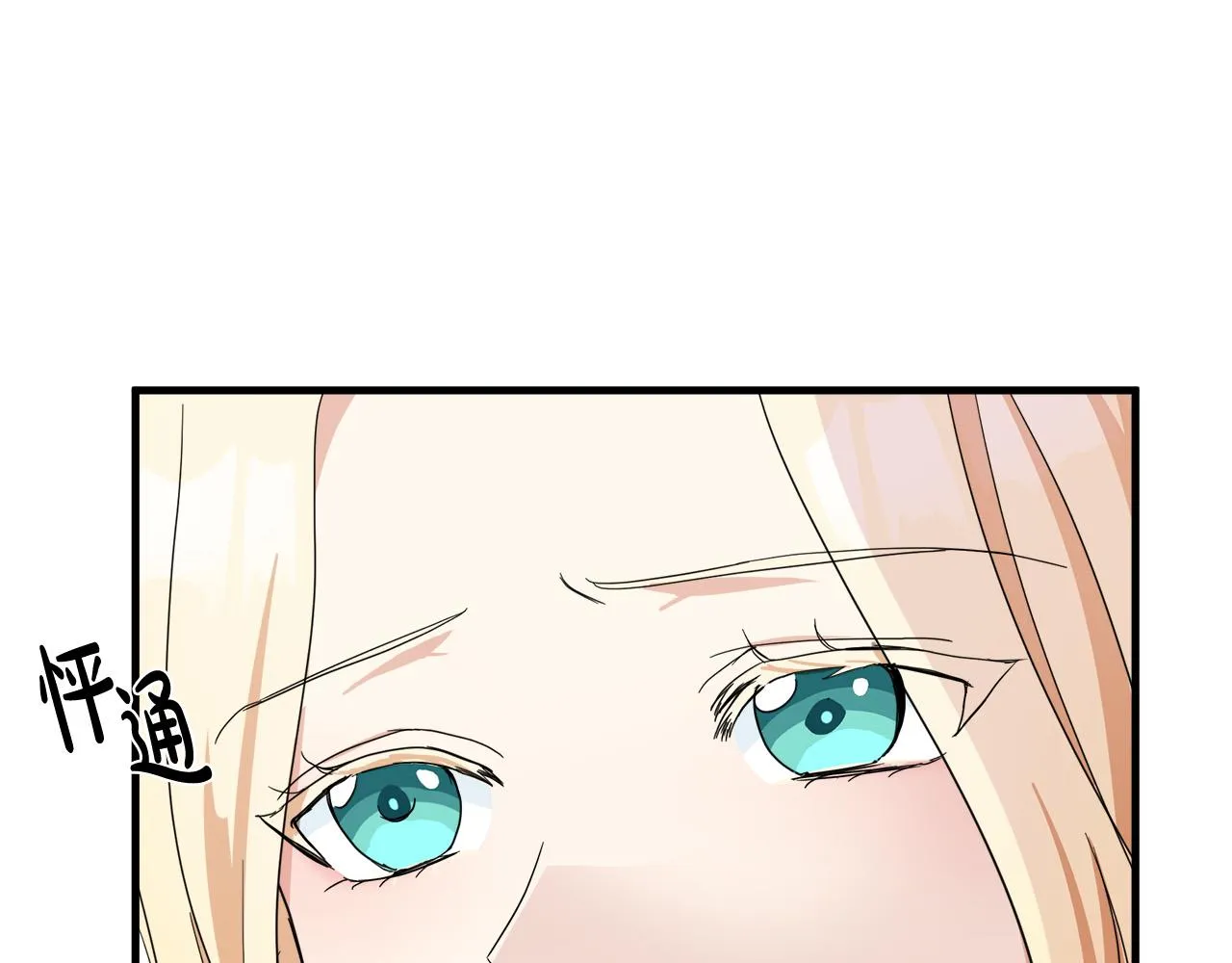第72话 第145页
