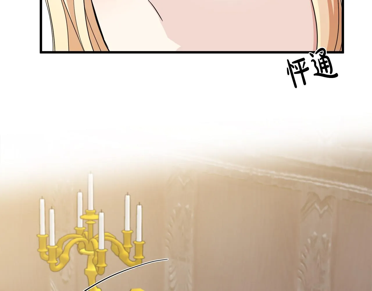 第72话 第146页