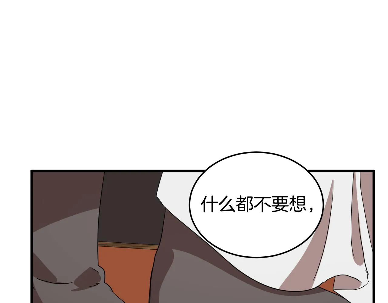 第72话 第150页
