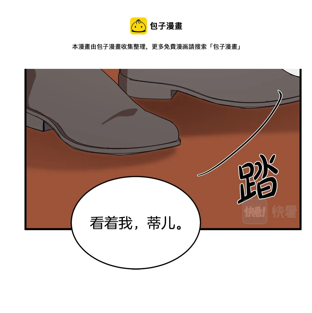 第72话 第151页