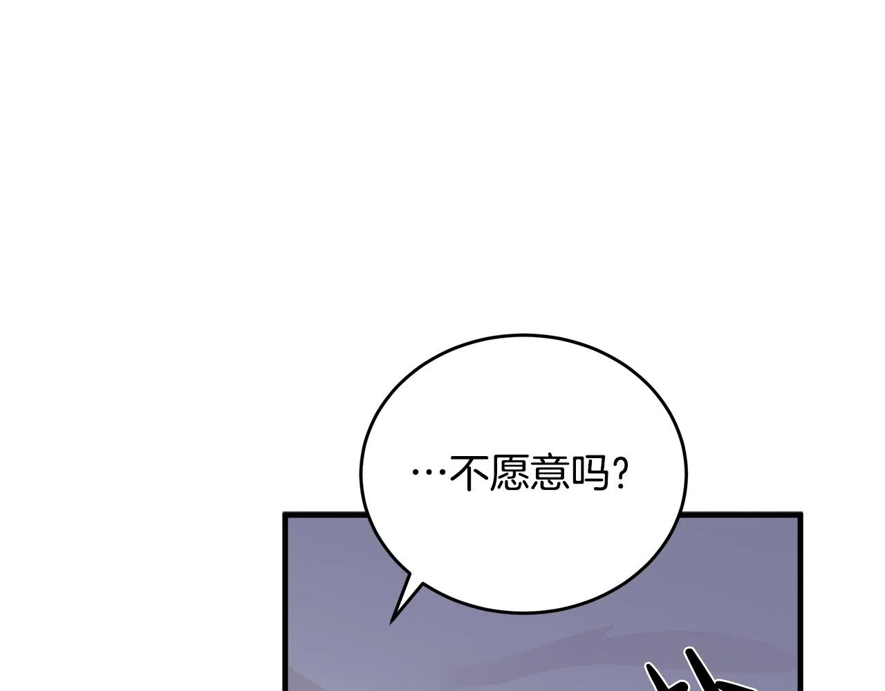 第72话 第153页