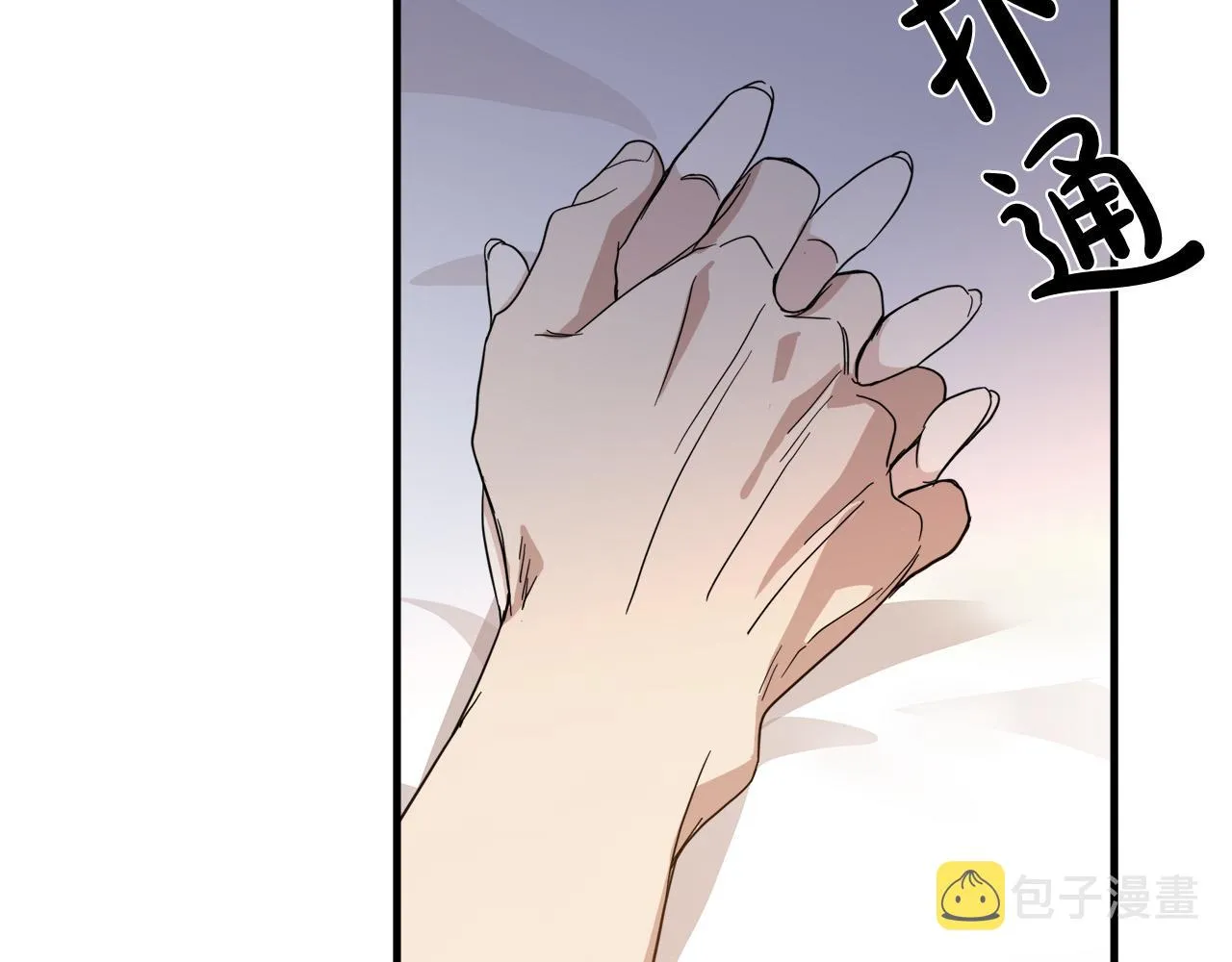 第72话 第154页