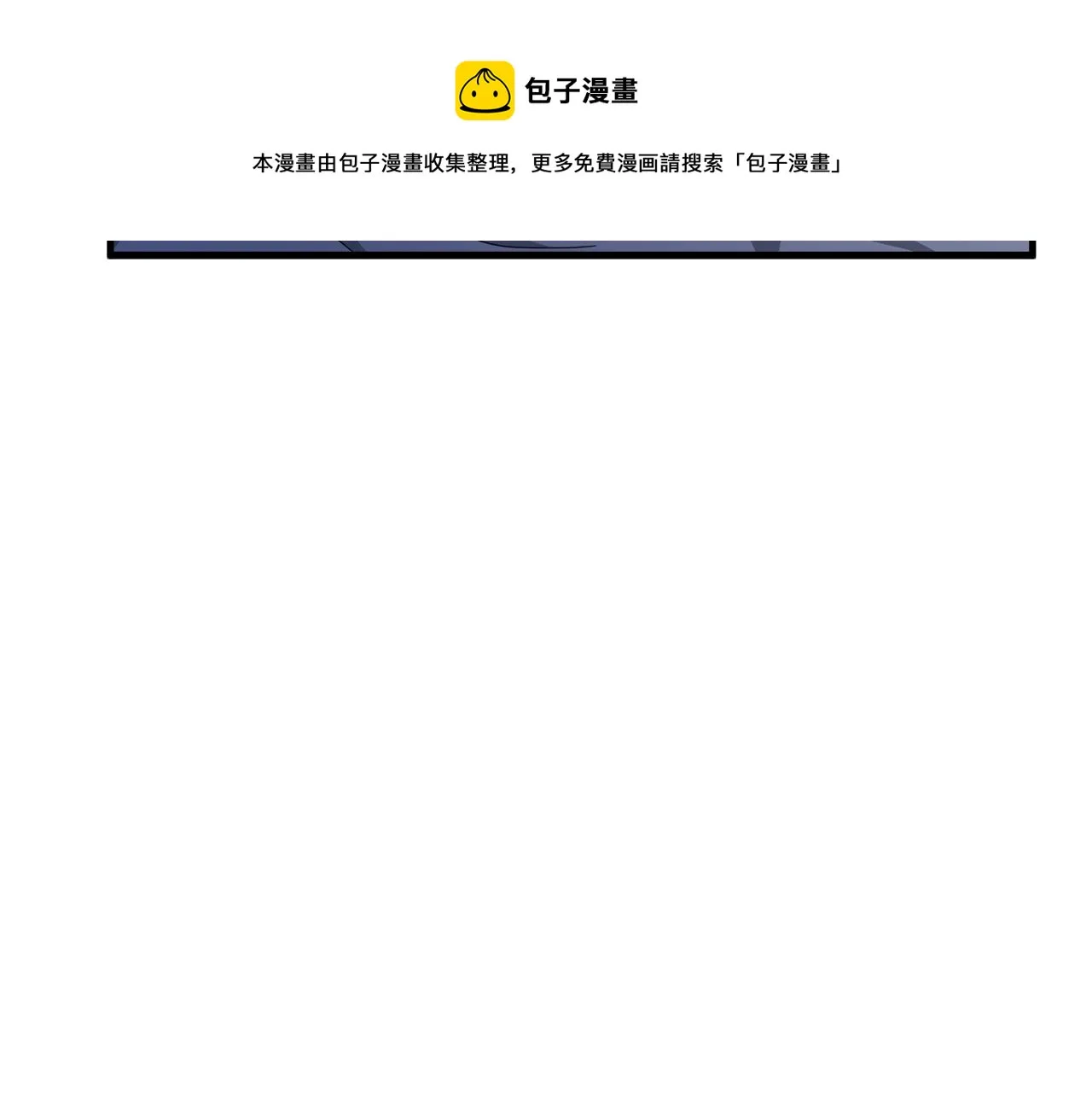 第72话 第161页
