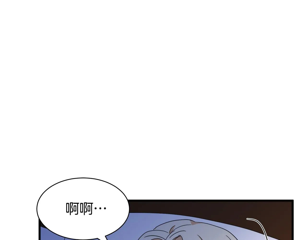 第72话 第165页