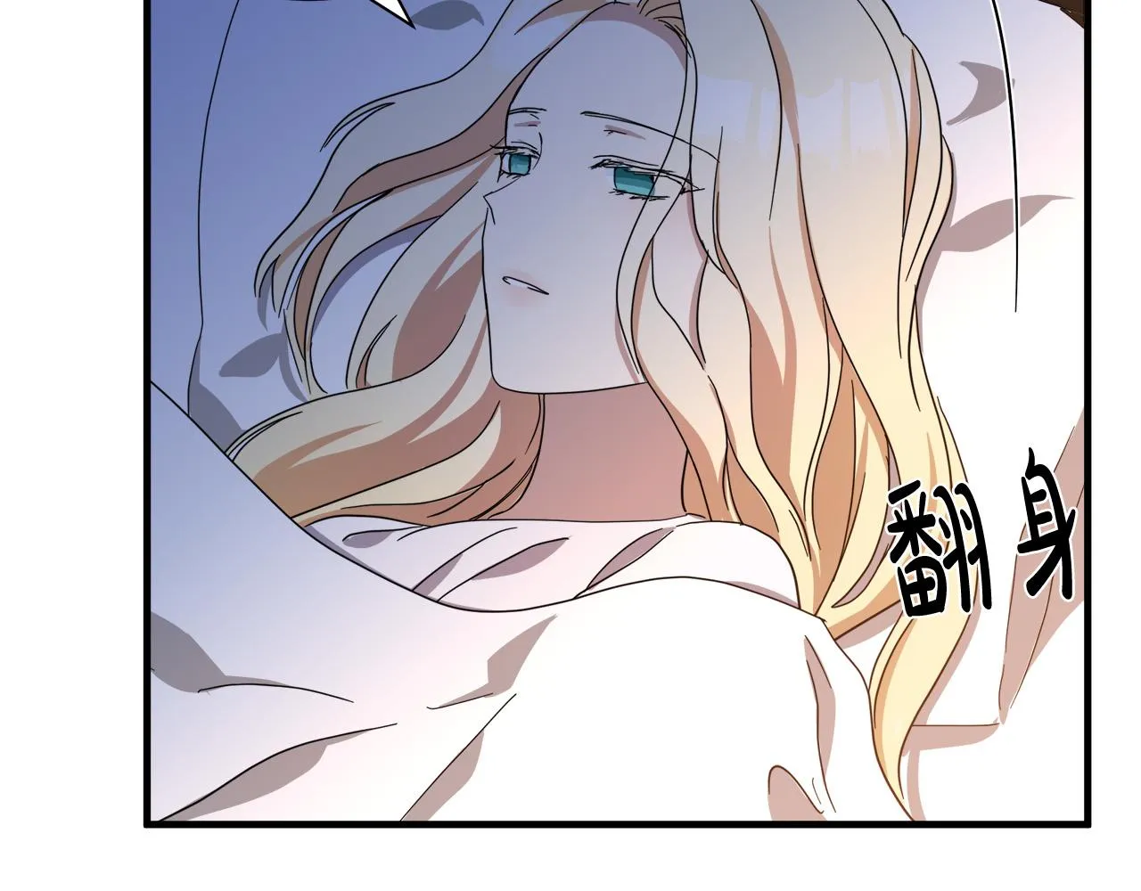 第72话 第166页
