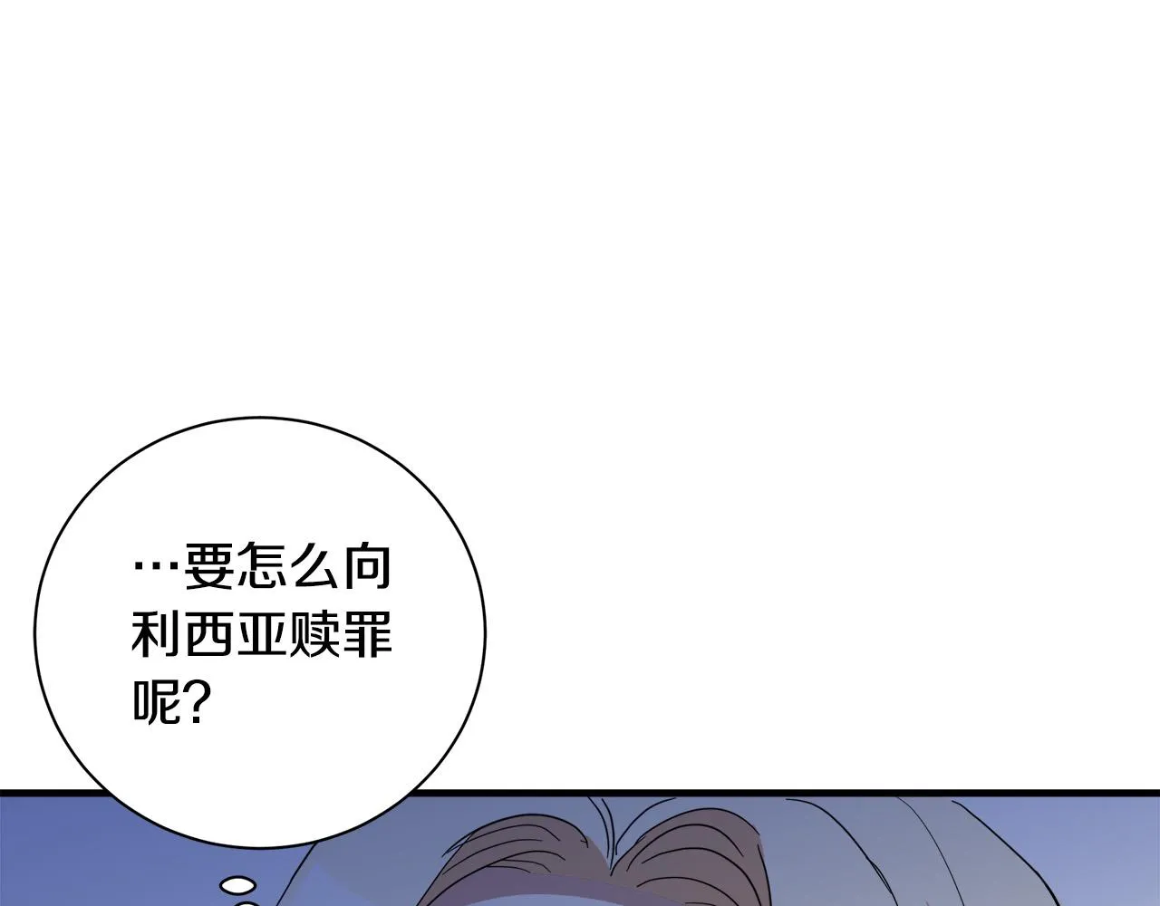 第72话 第167页