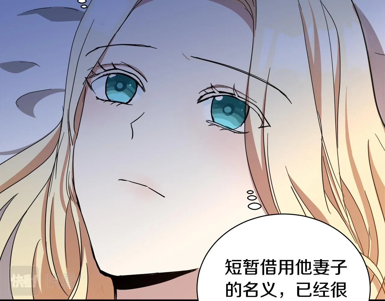 第72话 第168页