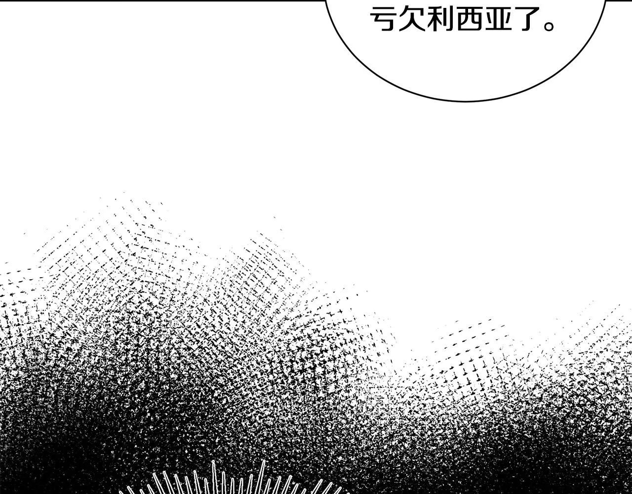 第72话 第169页