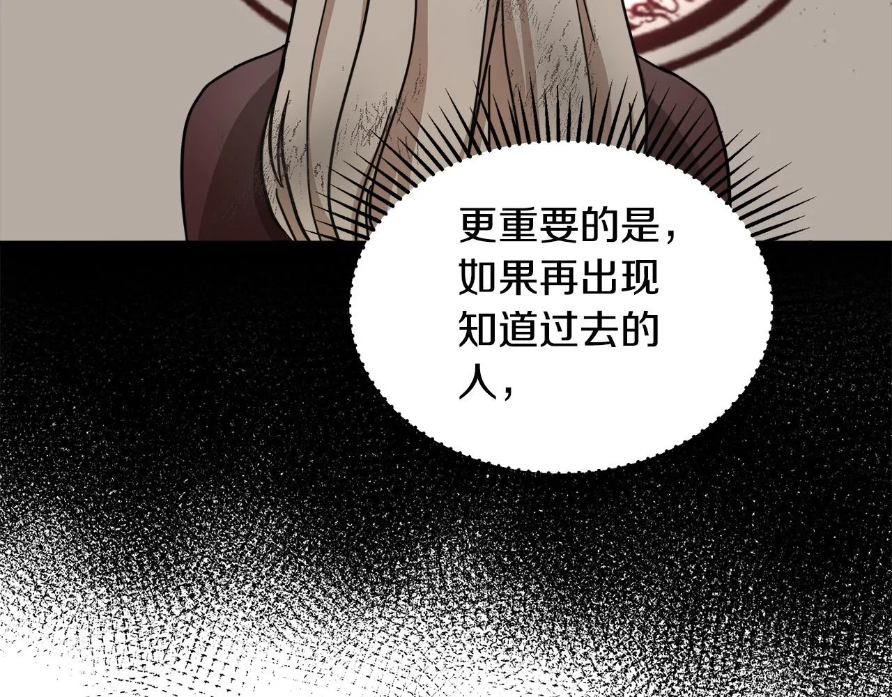 第72话 第175页