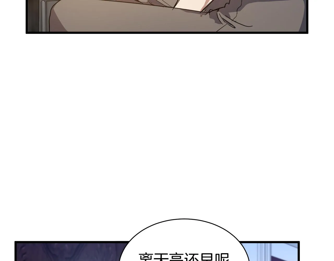 第72话 第178页