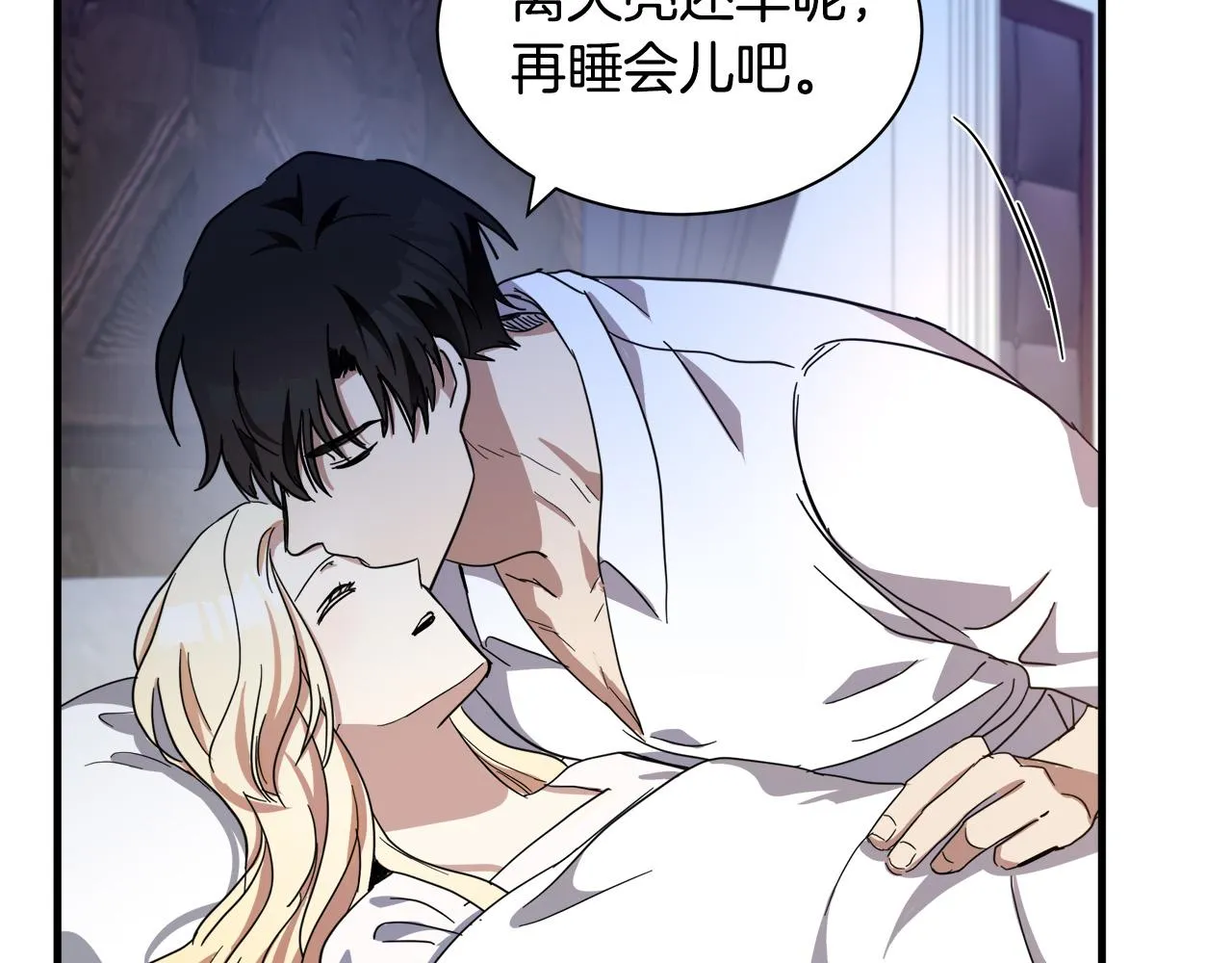 第72话 第179页