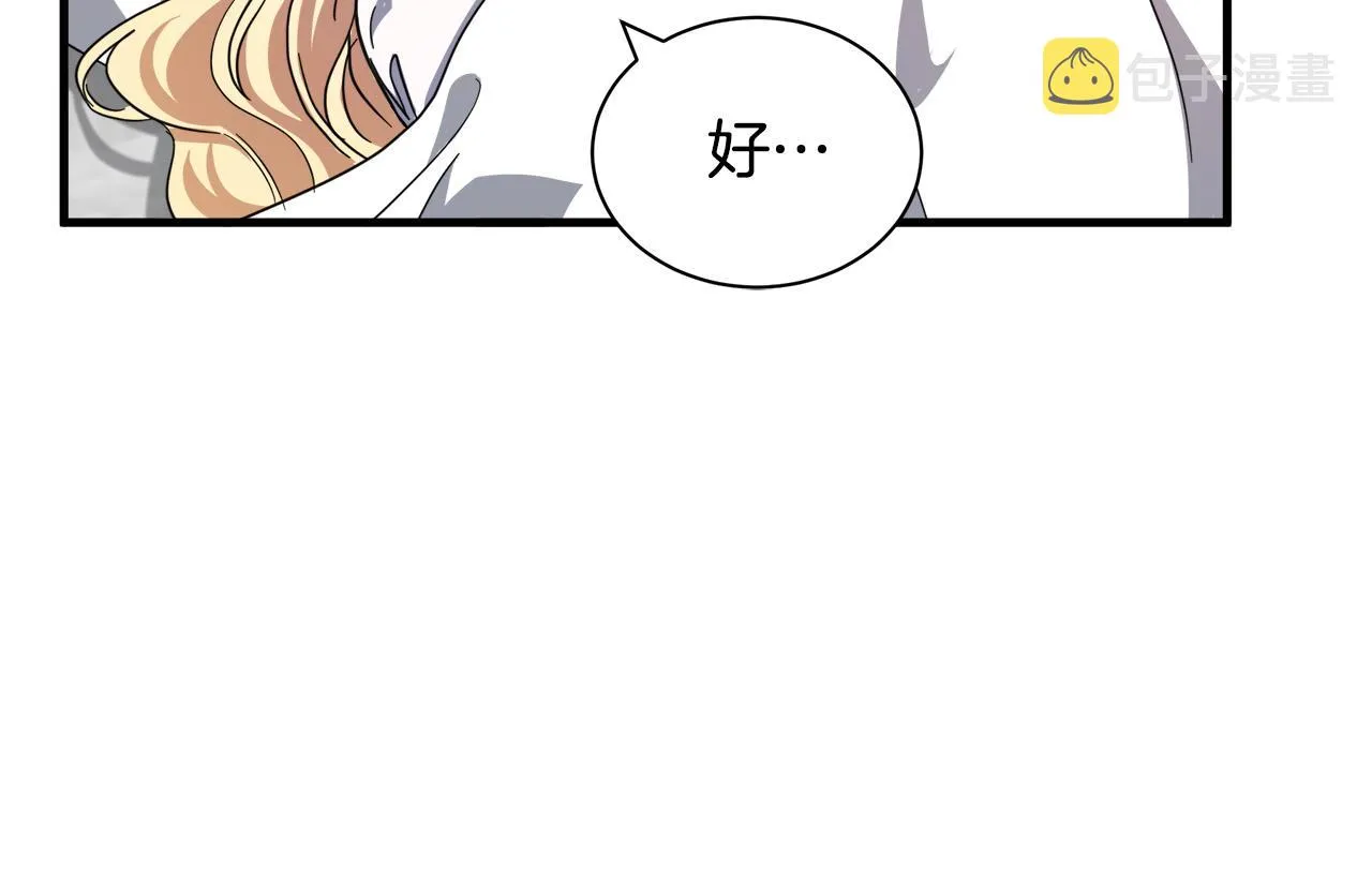 第72话 第180页