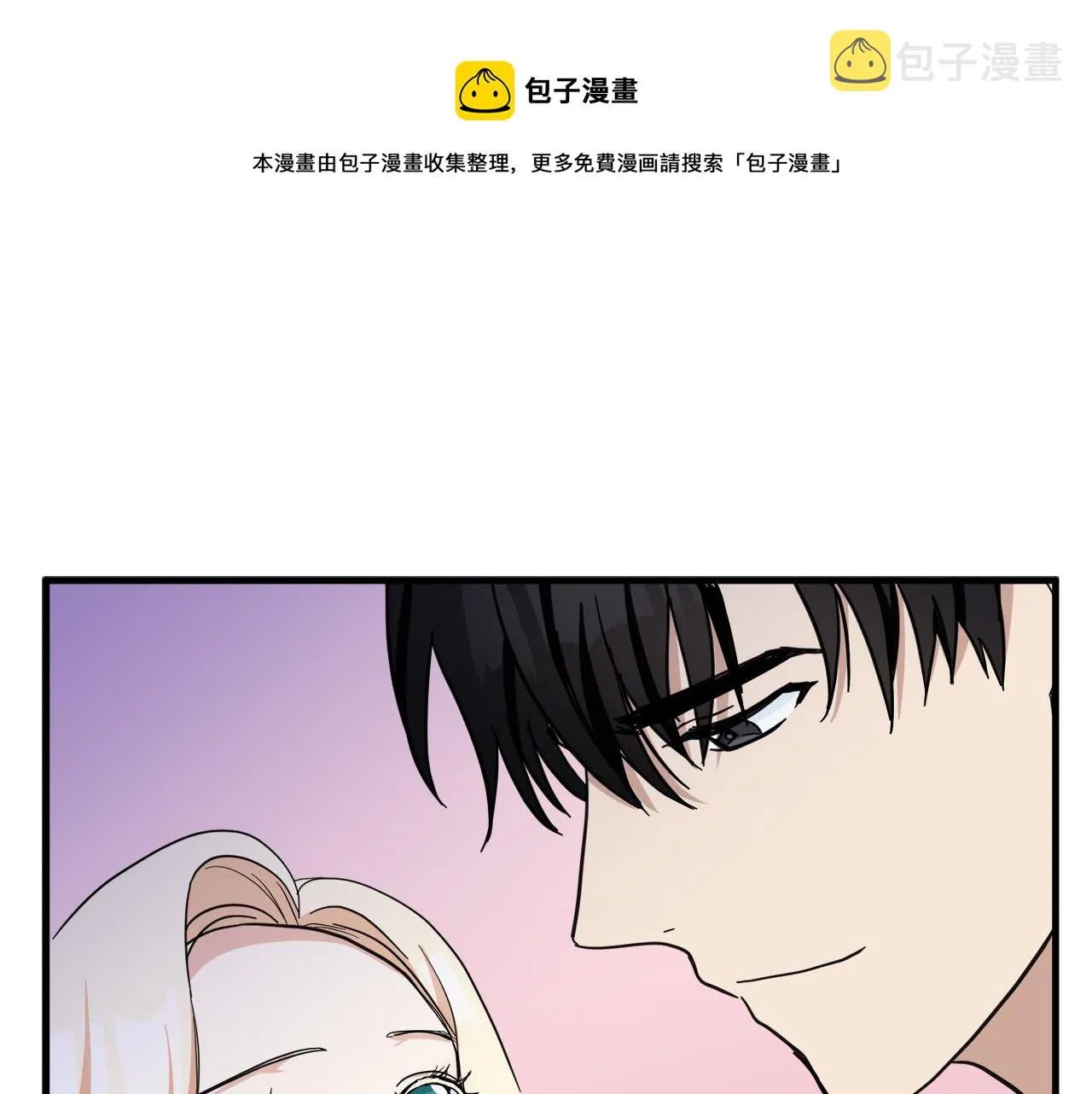 第72话 第181页