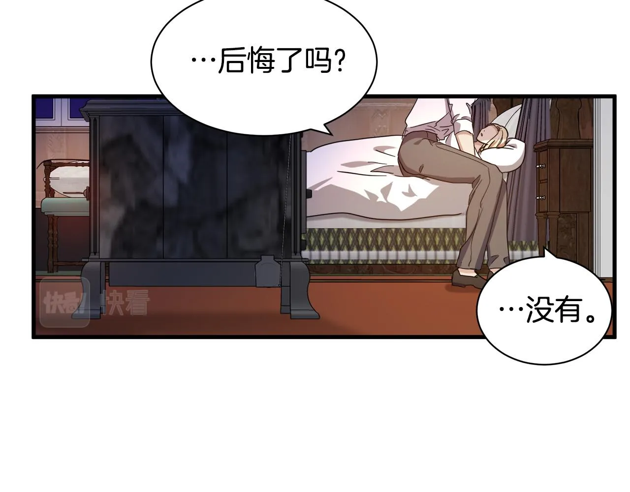 第72话 第183页