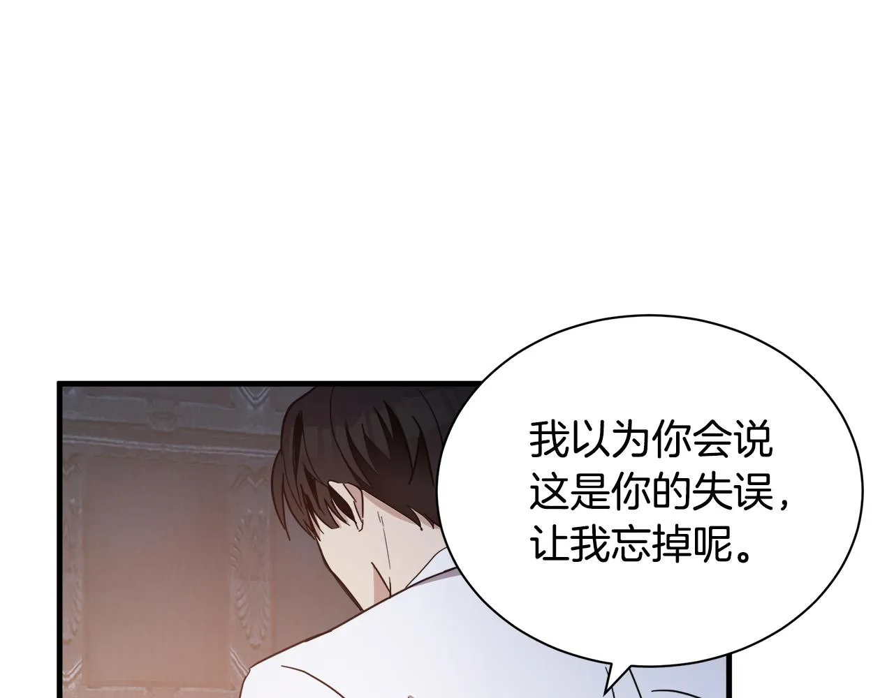 第72话 第184页