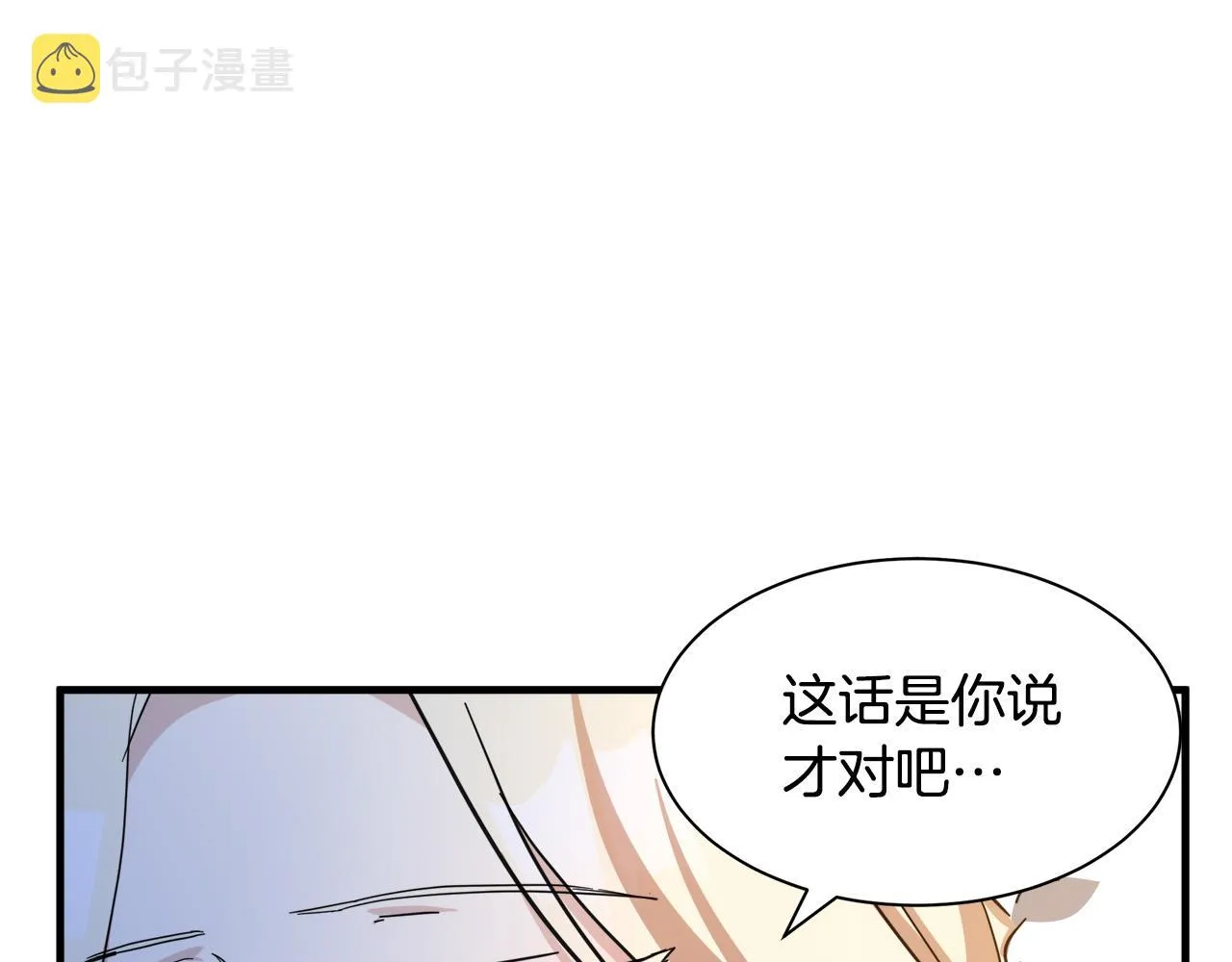 第72话 第186页