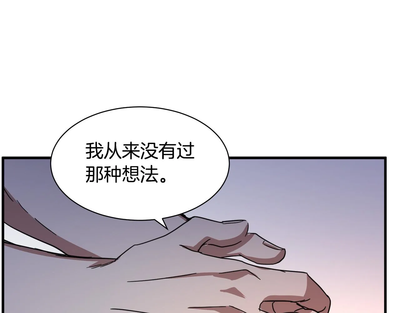 第72话 第189页