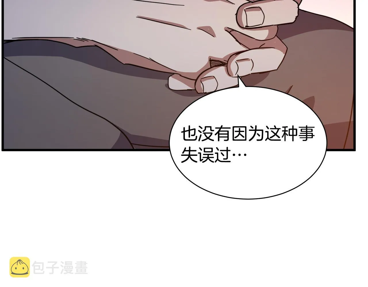 第72话 第190页
