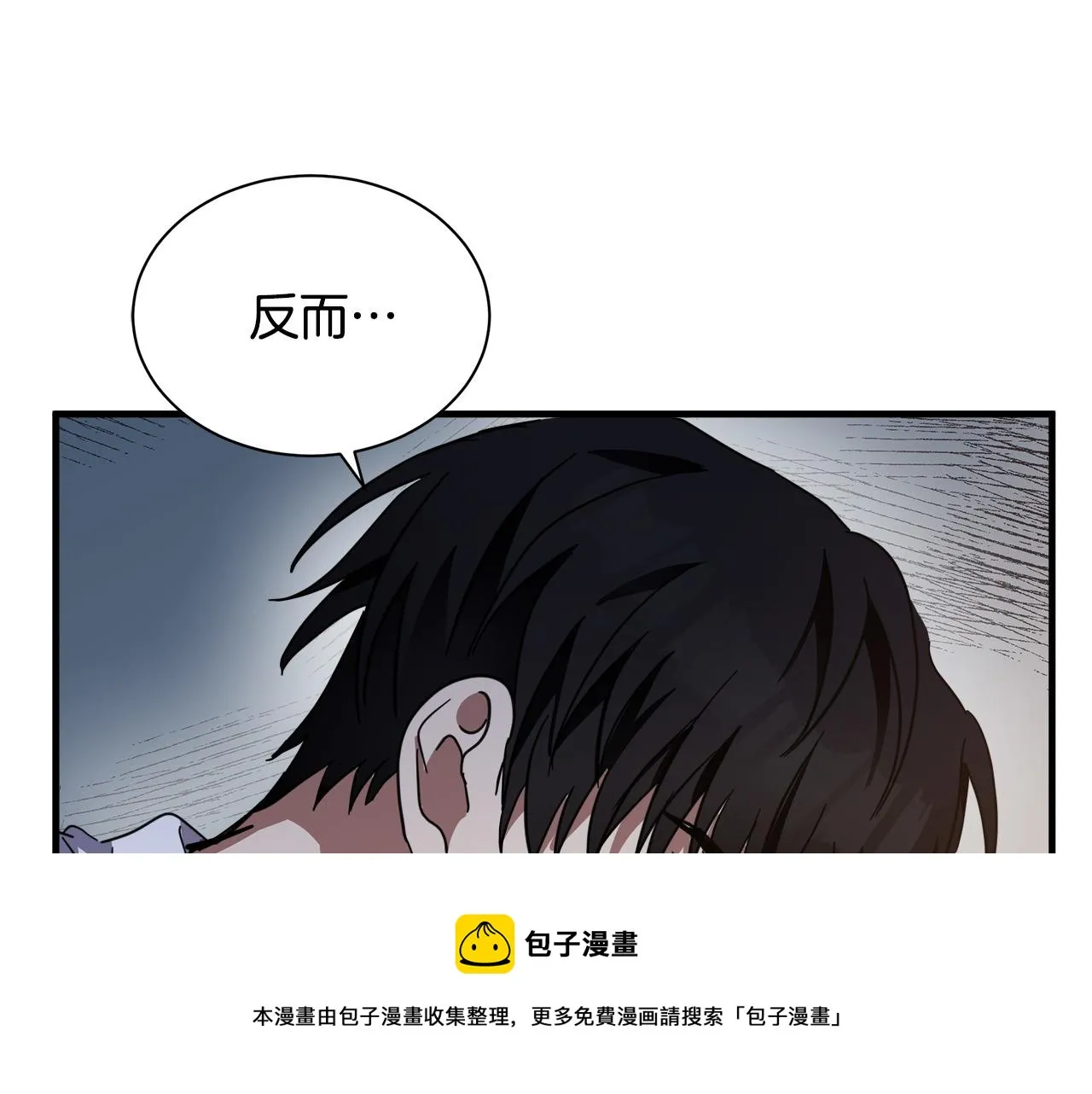 第72话 第191页